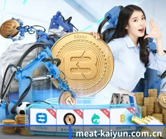 国际化进程（kaiyun）